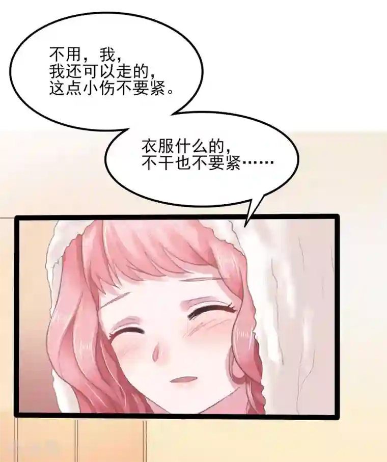 琴牵意惹小盲妻第4话 家人的刁难