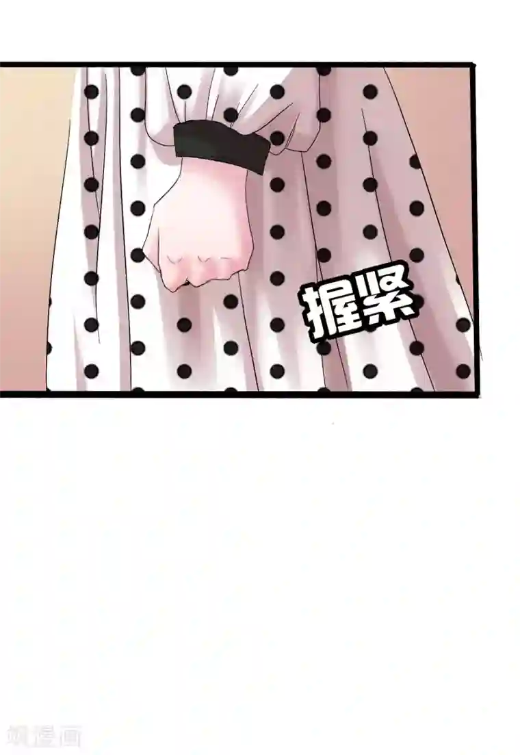 琴牵意惹小盲妻第4话 家人的刁难