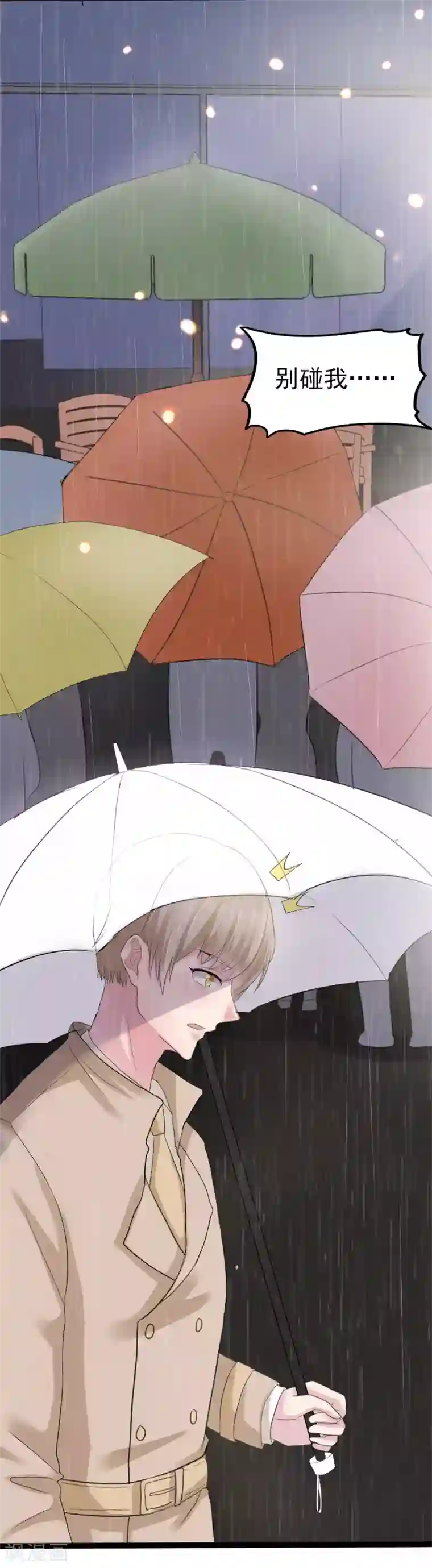 琴牵意惹小盲妻第4话 家人的刁难