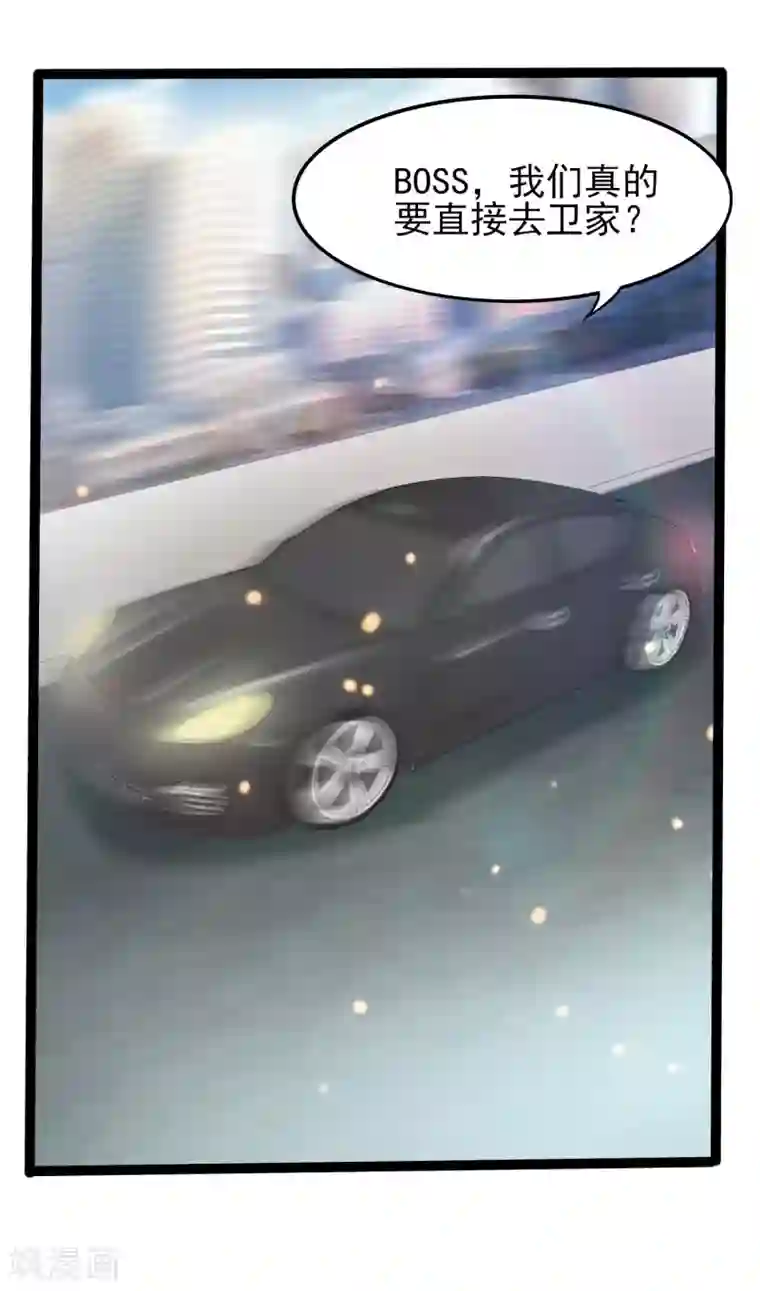 琴牵意惹小盲妻第4话 家人的刁难