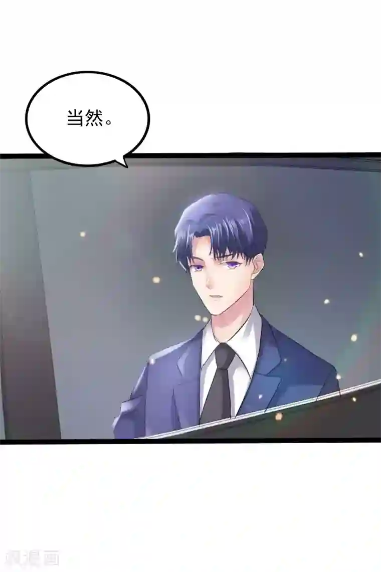 琴牵意惹小盲妻第4话 家人的刁难