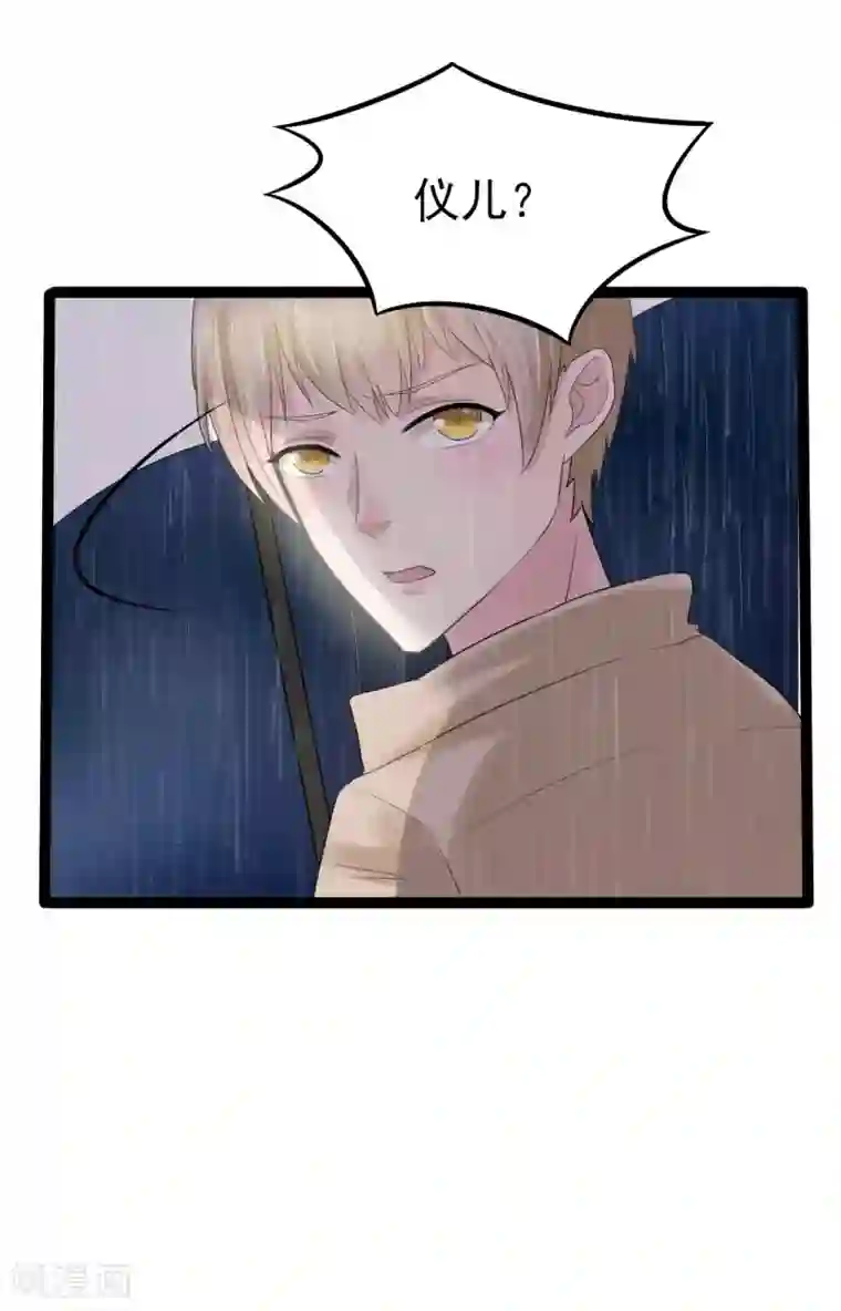 琴牵意惹小盲妻第4话 家人的刁难