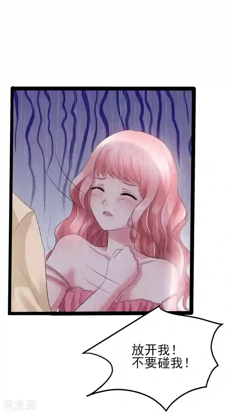 琴牵意惹小盲妻第4话 家人的刁难