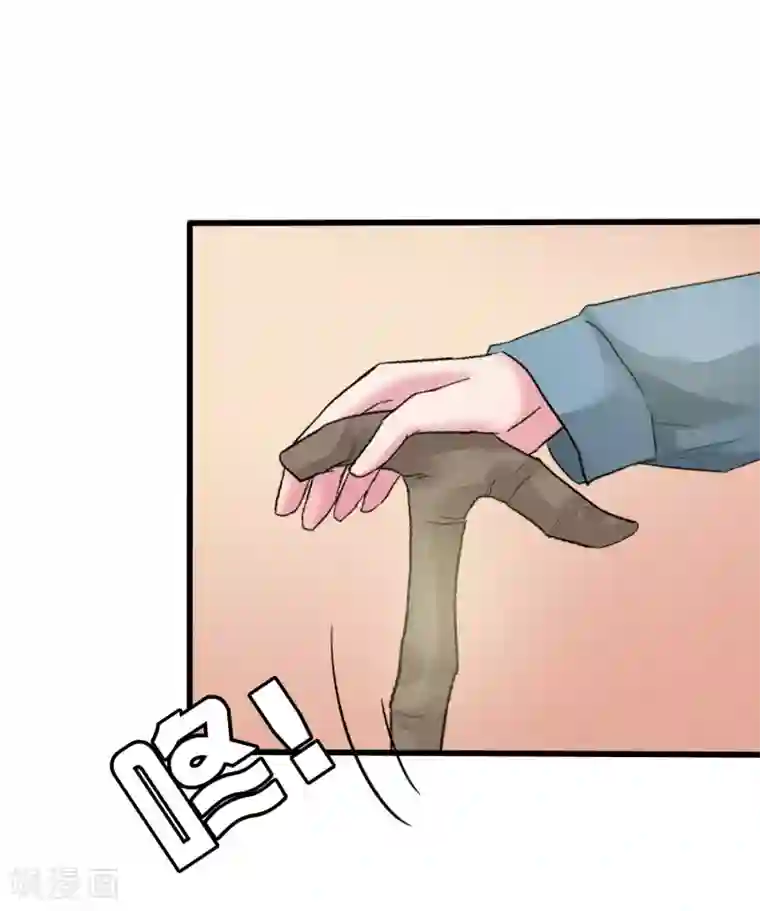 琴牵意惹小盲妻第5话 韩家的婚约