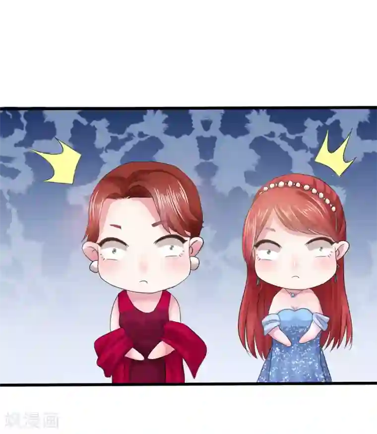 琴牵意惹小盲妻第5话 韩家的婚约