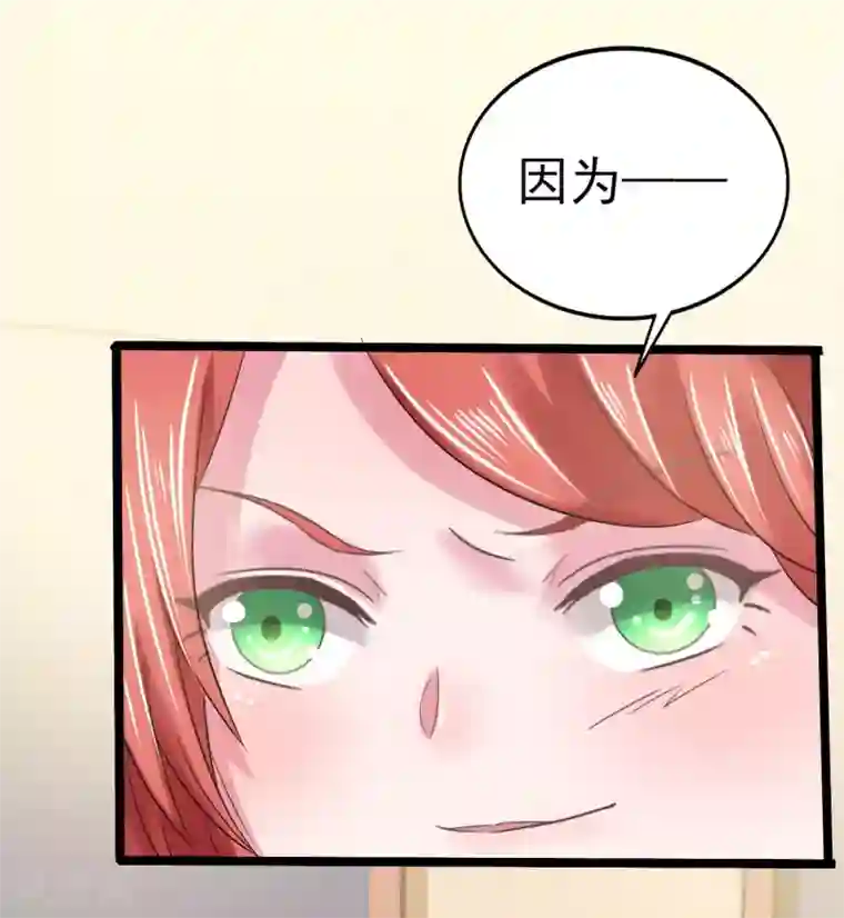 琴牵意惹小盲妻第6话 她和别的人睡了
