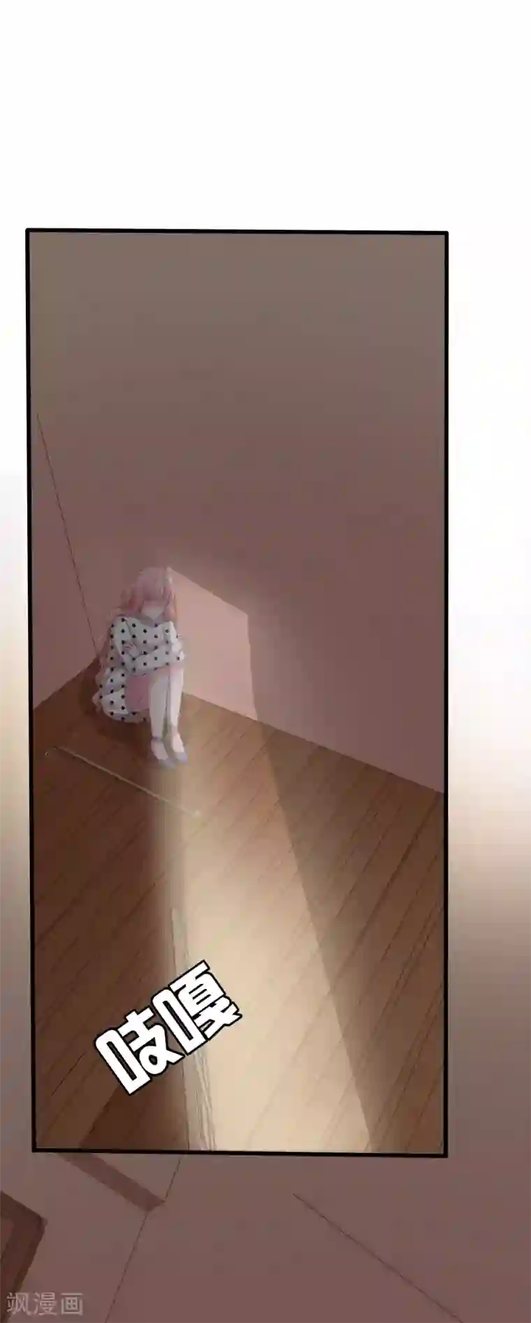 琴牵意惹小盲妻第6话 她和别的人睡了