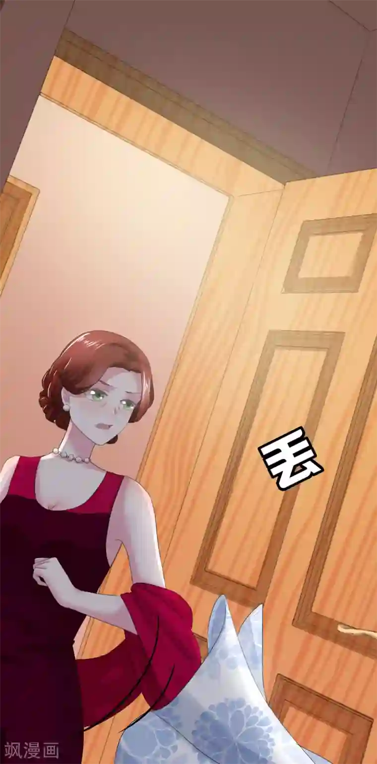 琴牵意惹小盲妻第6话 她和别的人睡了