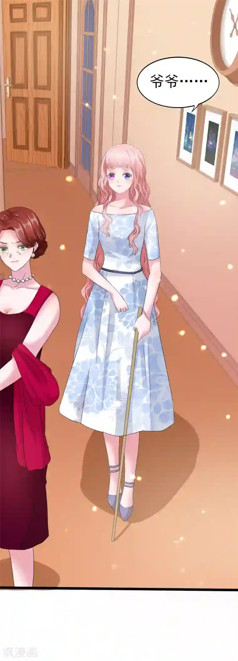 琴牵意惹小盲妻第6话 她和别的人睡了