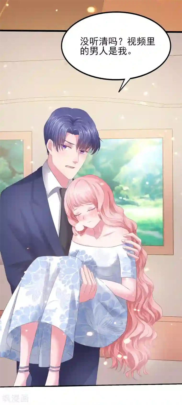 琴牵意惹小盲妻第7话 当众羞辱