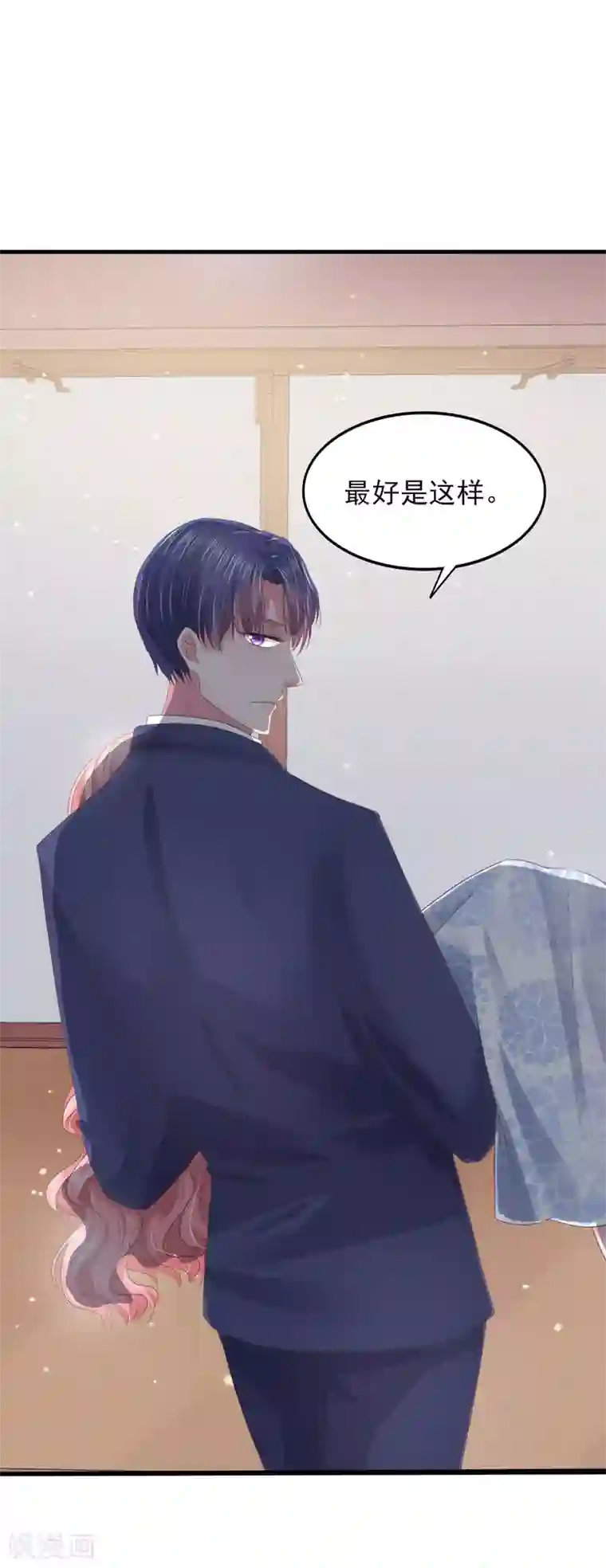 琴牵意惹小盲妻第7话 当众羞辱