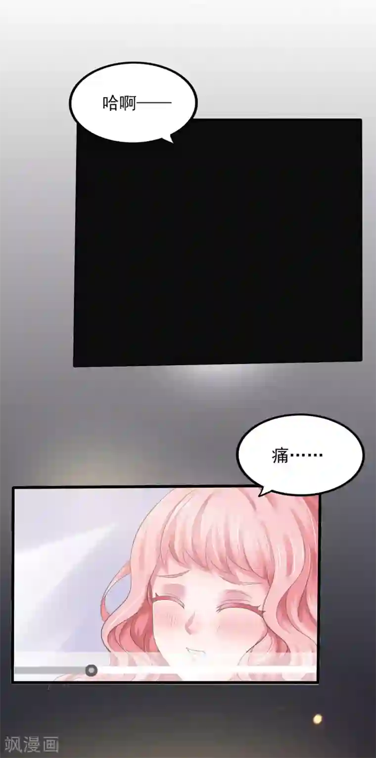 琴牵意惹小盲妻第7话 当众羞辱