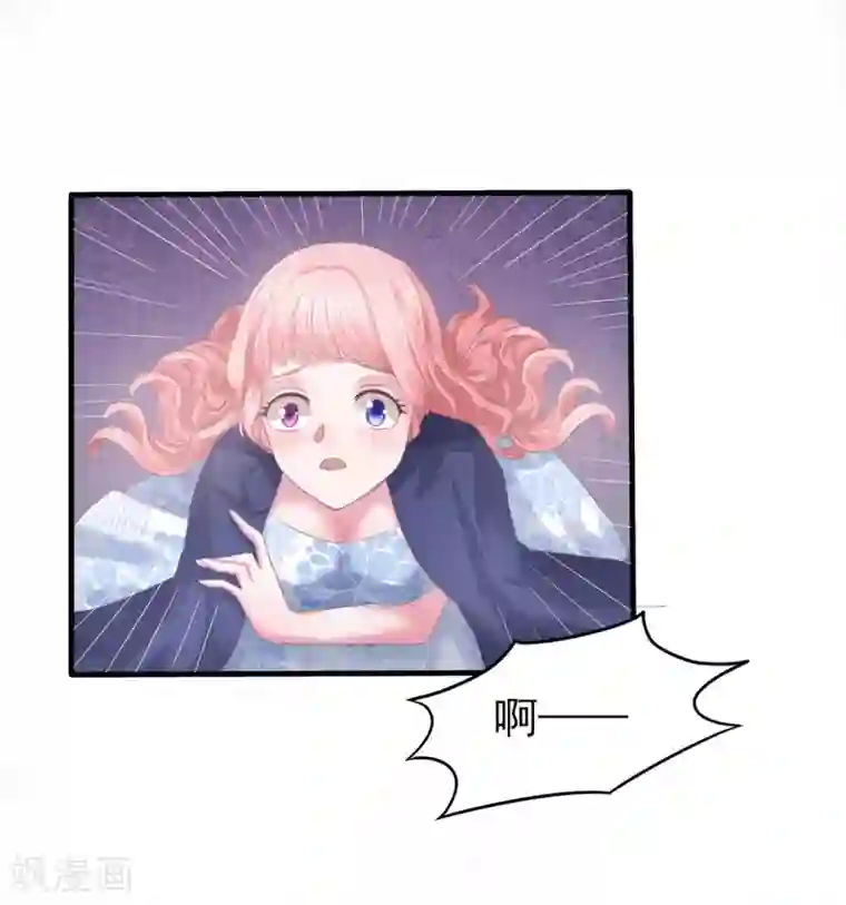 琴牵意惹小盲妻第7话 当众羞辱