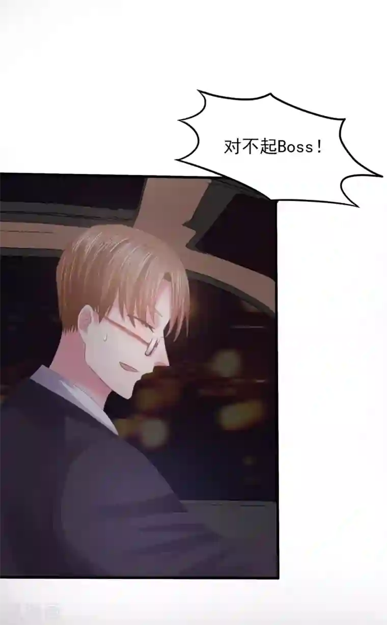 琴牵意惹小盲妻第7话 当众羞辱