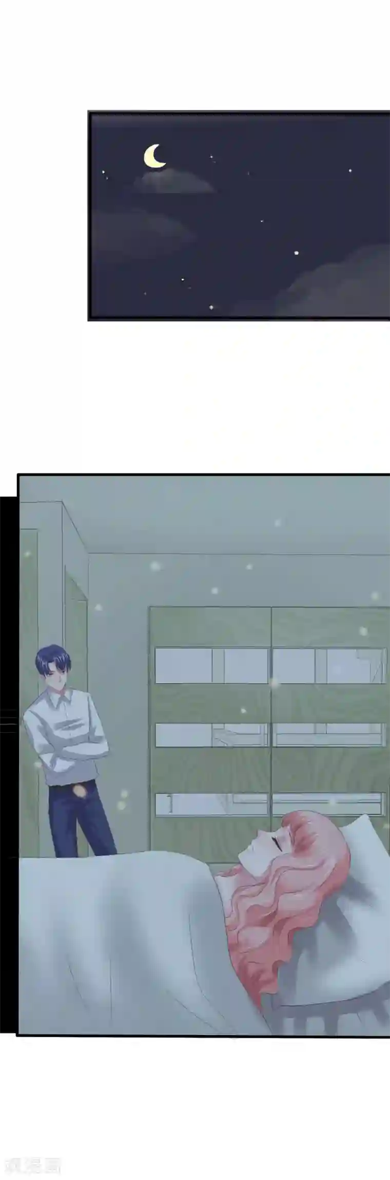 琴牵意惹小盲妻第8话 我一直爱着她