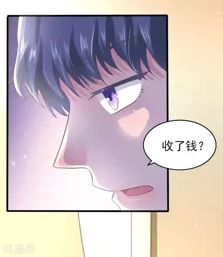 琴牵意惹小盲妻第9话 卫仪不见了