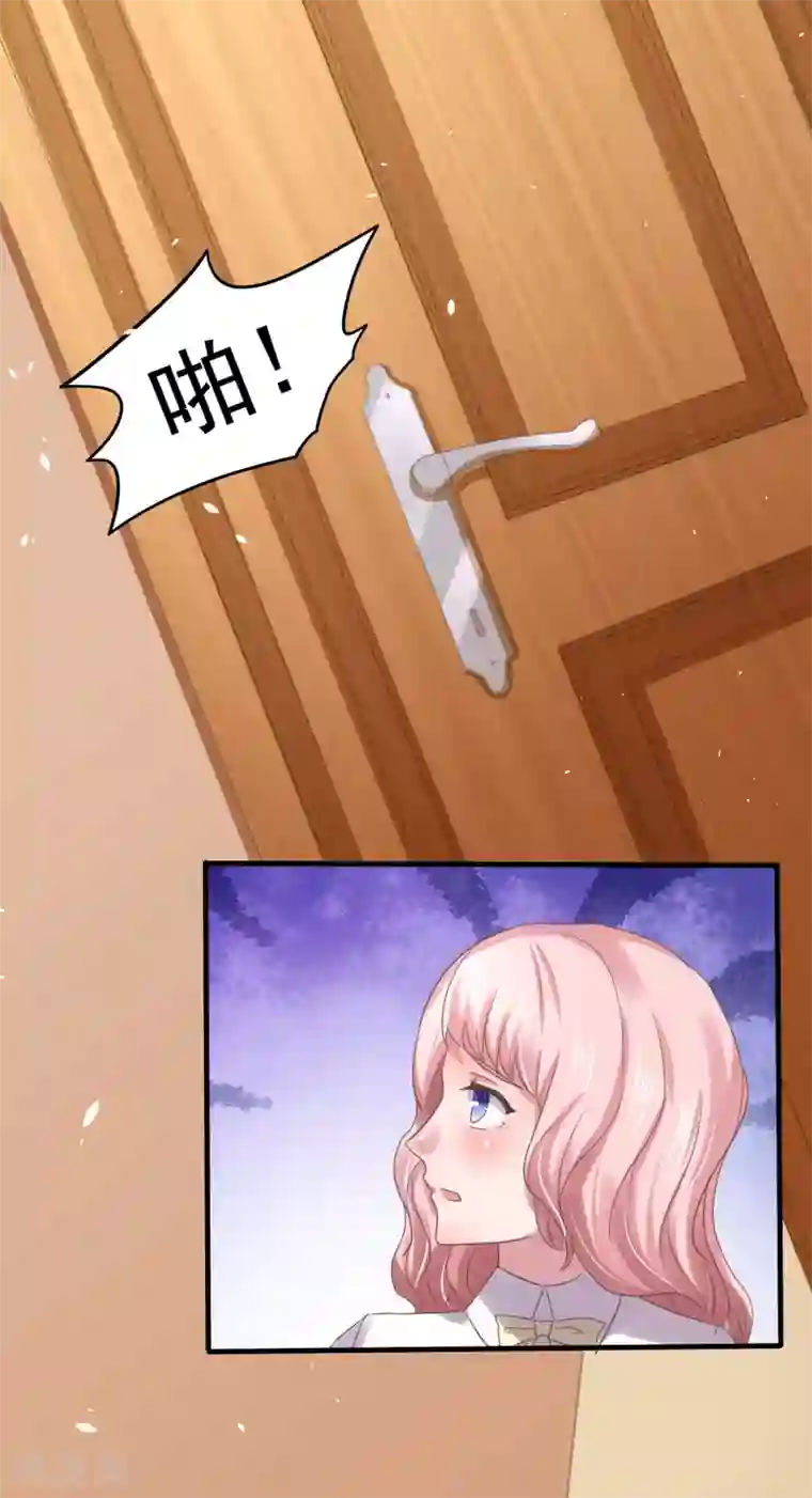 琴牵意惹小盲妻第9话 卫仪不见了