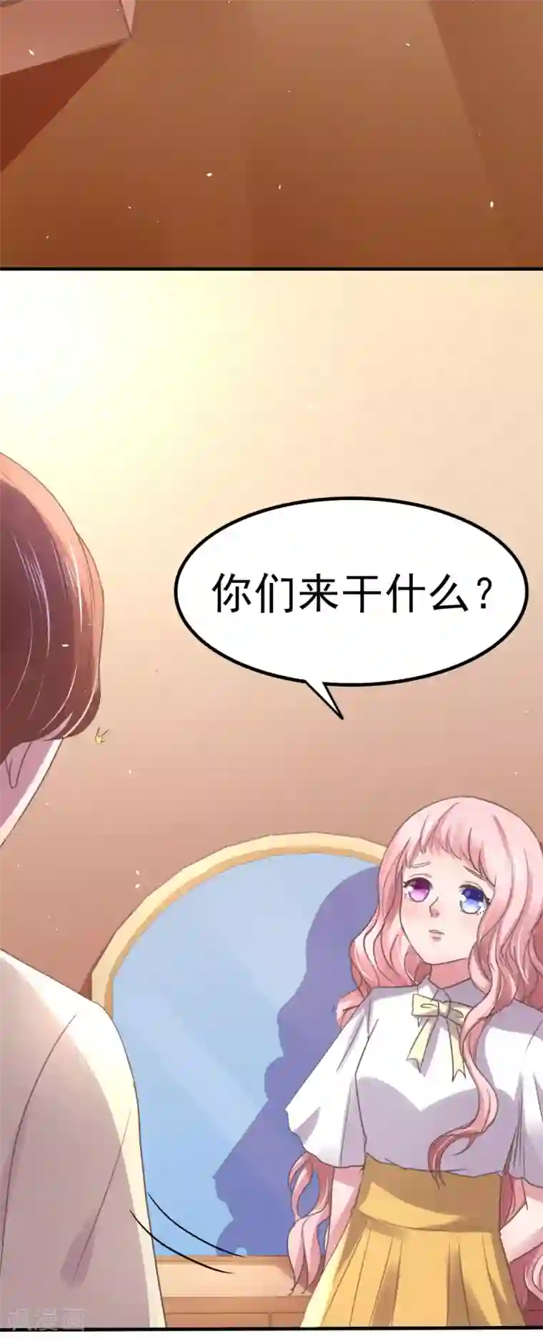 琴牵意惹小盲妻第9话 卫仪不见了