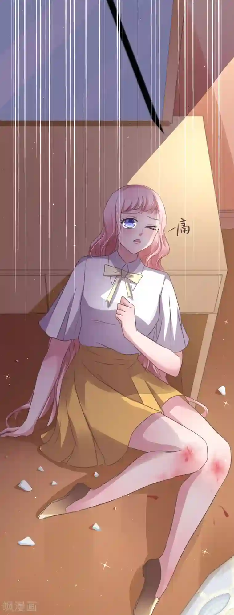 琴牵意惹小盲妻第9话 卫仪不见了