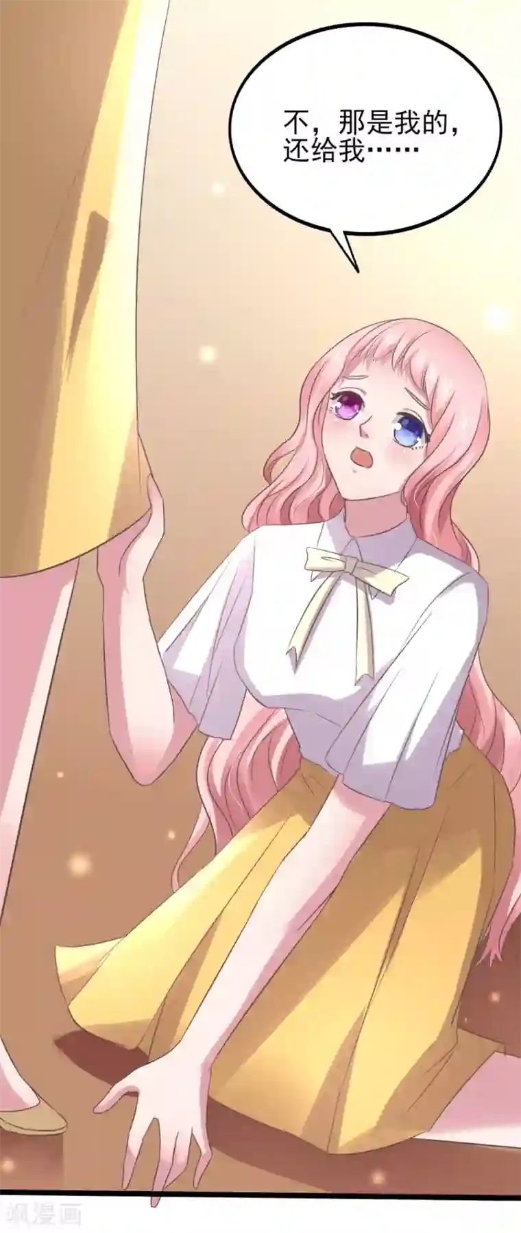 琴牵意惹小盲妻第9话 卫仪不见了