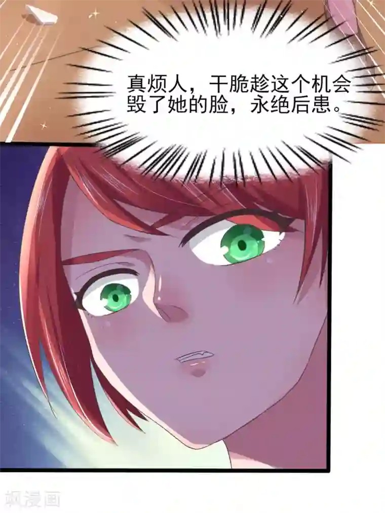 琴牵意惹小盲妻第9话 卫仪不见了