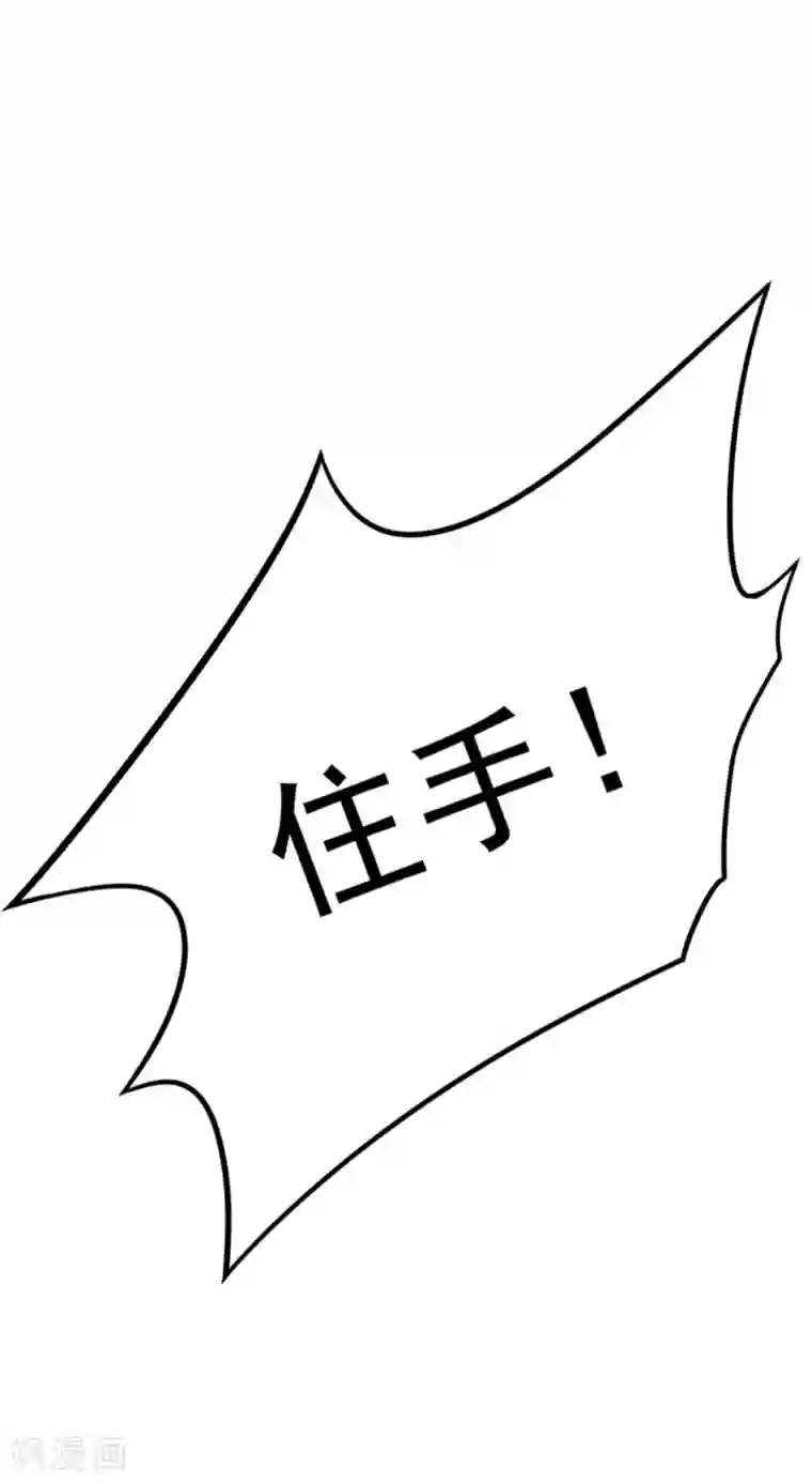 琴牵意惹小盲妻第9话 卫仪不见了