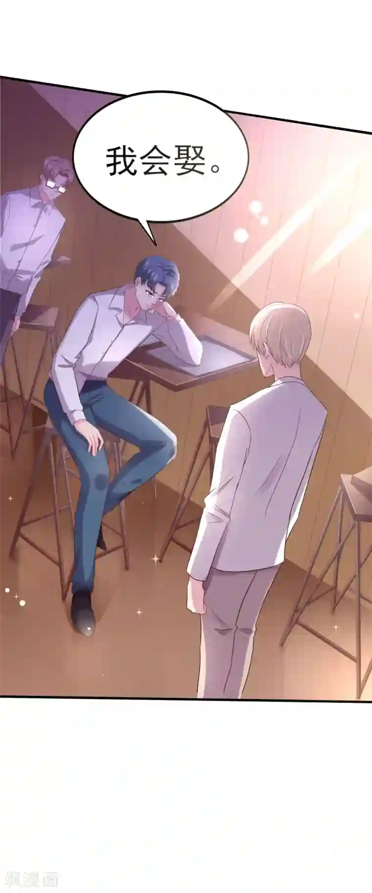 琴牵意惹小盲妻第9话 卫仪不见了