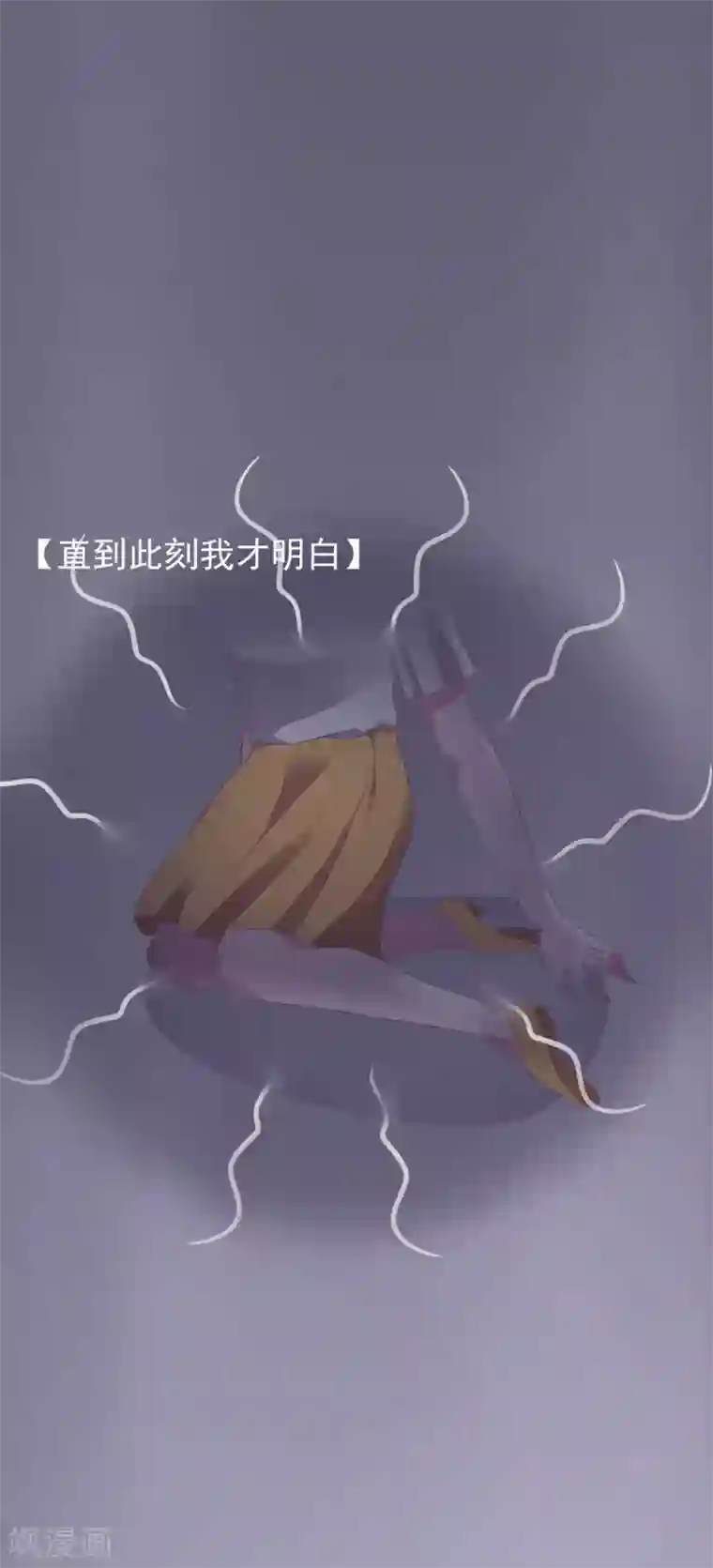 琴牵意惹小盲妻第10话 我们结婚吧！