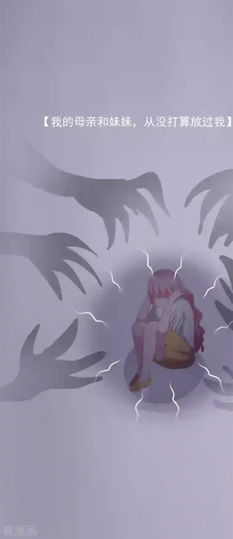 琴牵意惹小盲妻第10话 我们结婚吧！