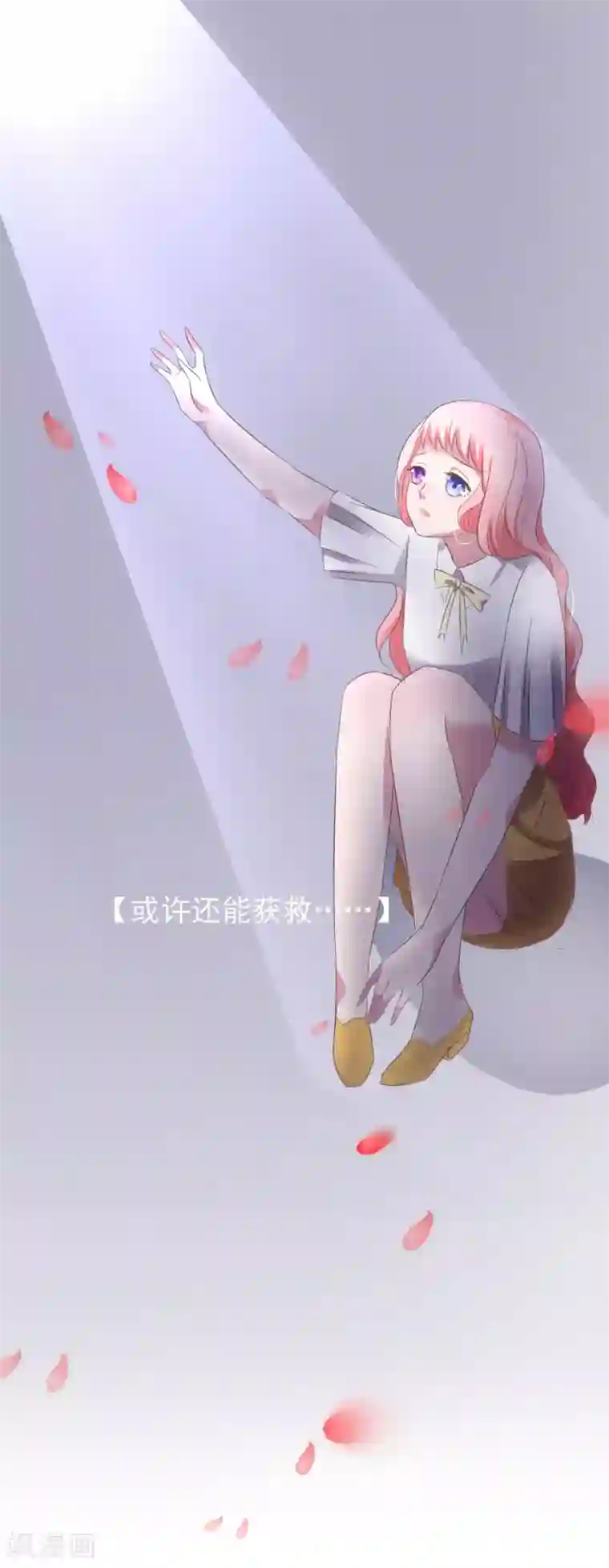 琴牵意惹小盲妻第10话 我们结婚吧！