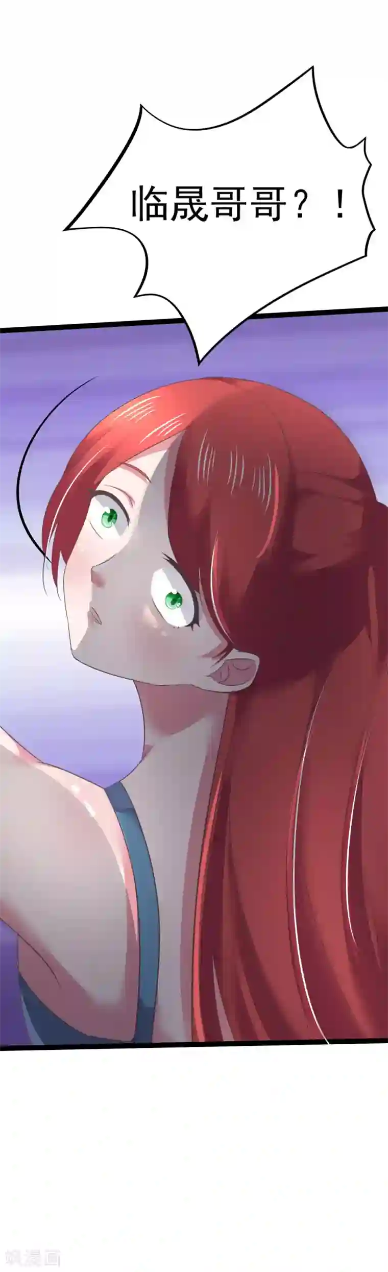 琴牵意惹小盲妻第10话 我们结婚吧！