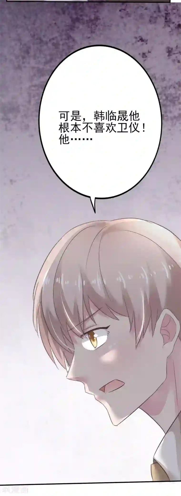 琴牵意惹小盲妻第10话 我们结婚吧！