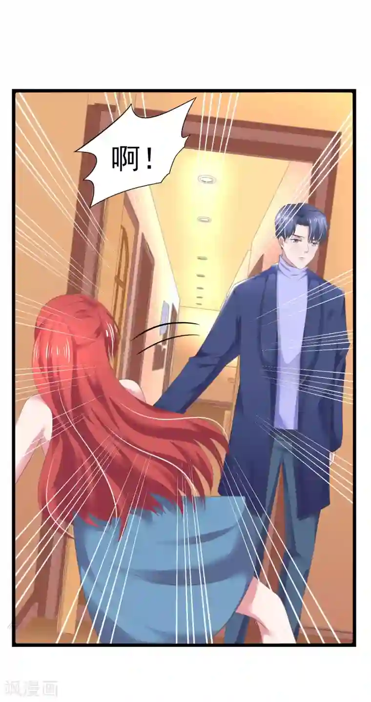 琴牵意惹小盲妻第10话 我们结婚吧！