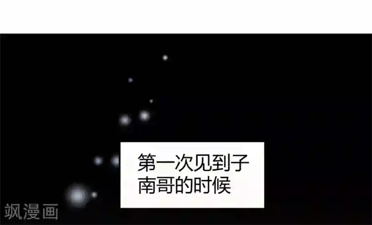 琴牵意惹小盲妻第11话 我愿意