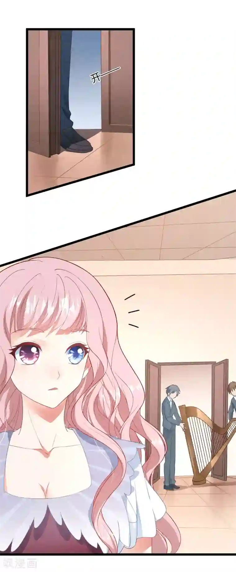 琴牵意惹小盲妻第11话 我愿意