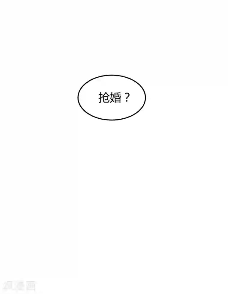 琴牵意惹小盲妻第11话 我愿意