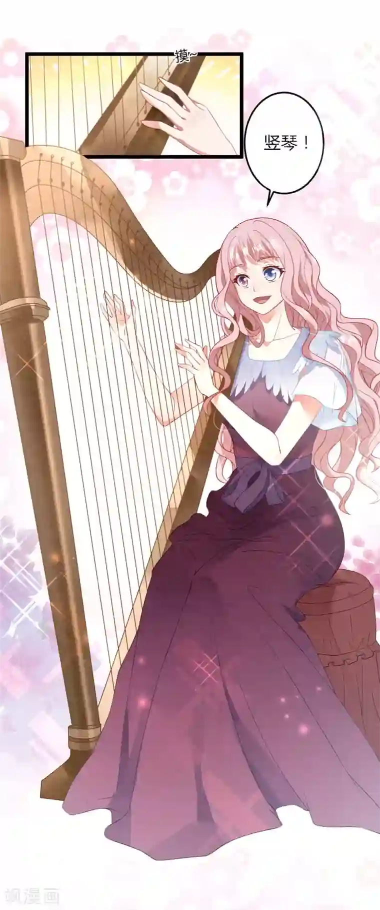 琴牵意惹小盲妻第11话 我愿意