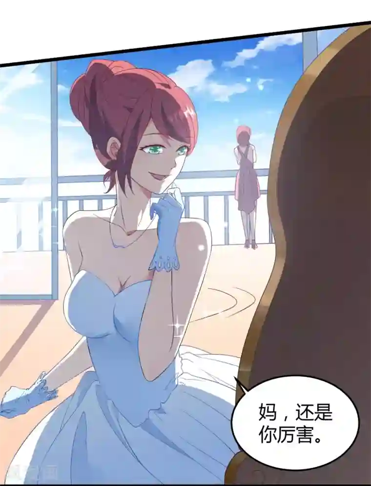 琴牵意惹小盲妻第12话 抢婚和代嫁