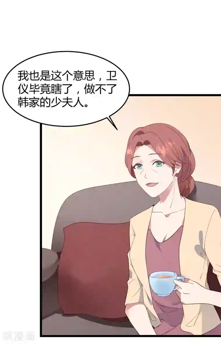 琴牵意惹小盲妻第12话 抢婚和代嫁