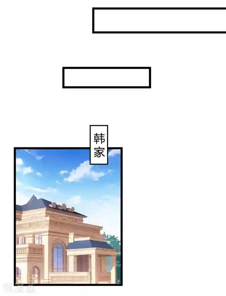 琴牵意惹小盲妻第12话 抢婚和代嫁