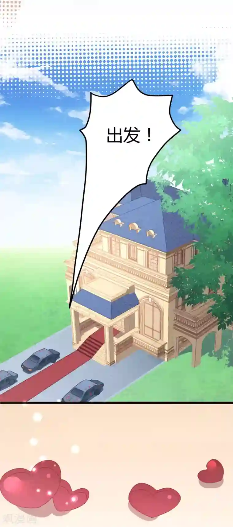 琴牵意惹小盲妻第12话 抢婚和代嫁