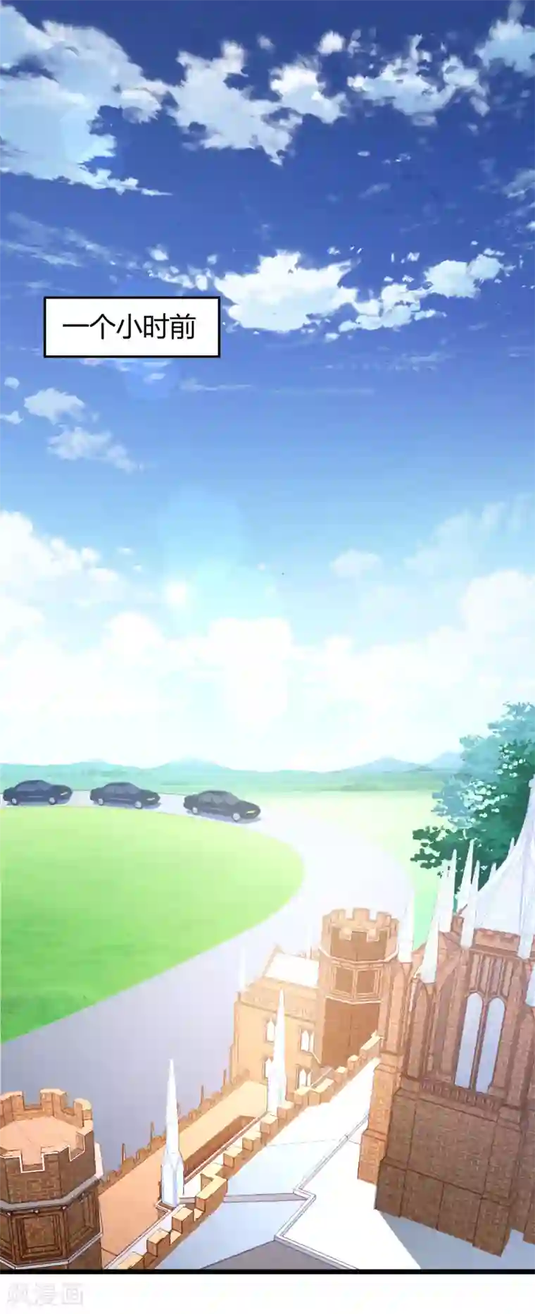 琴牵意惹小盲妻第13话 嫁给白子南