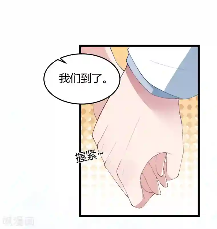 琴牵意惹小盲妻第13话 嫁给白子南