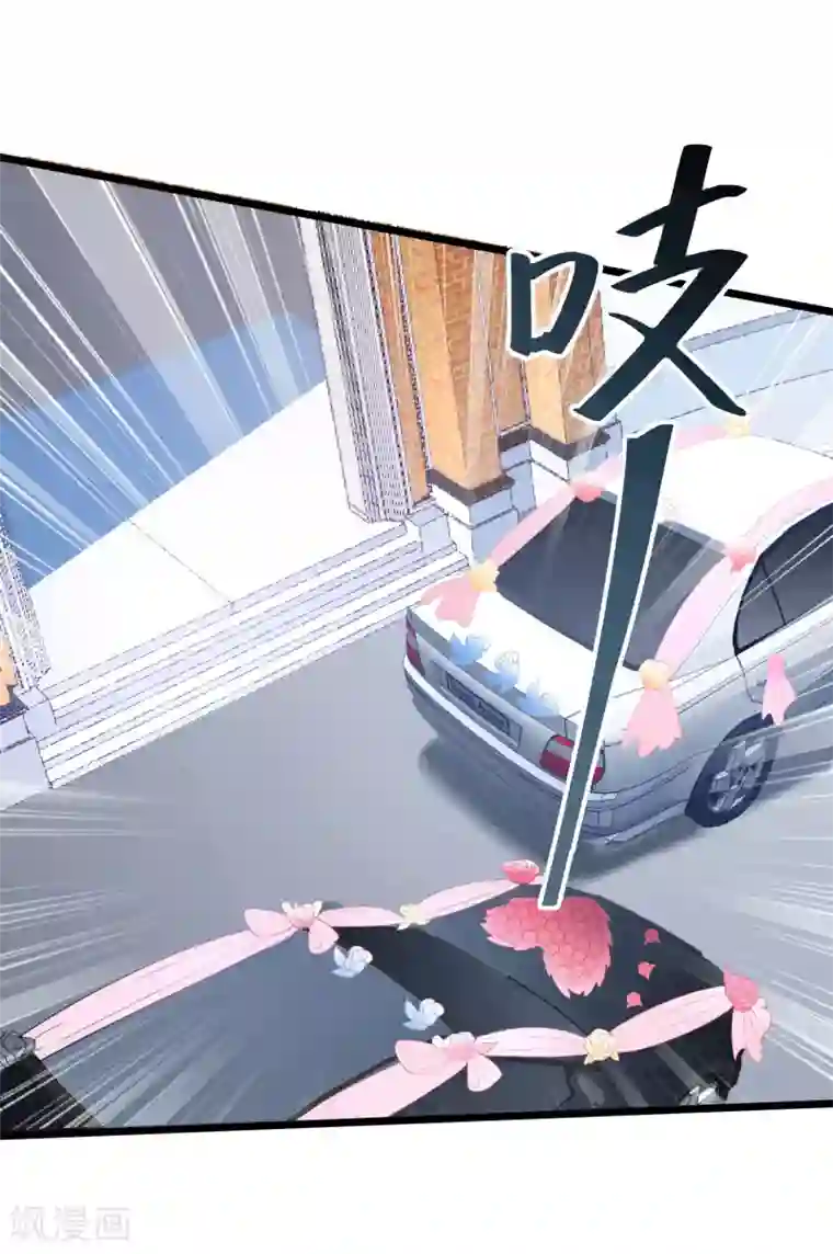 琴牵意惹小盲妻第13话 嫁给白子南