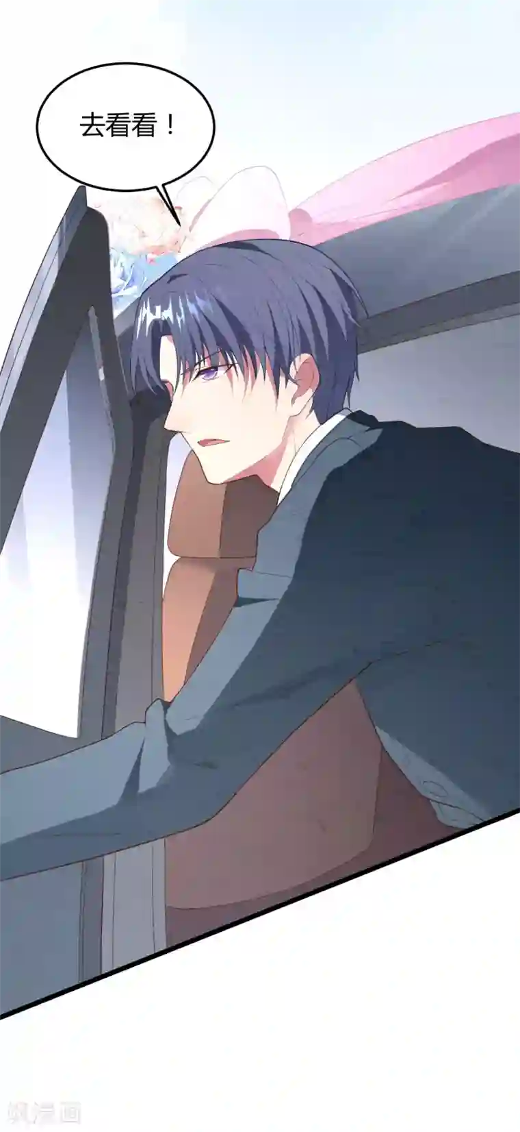 琴牵意惹小盲妻第13话 嫁给白子南