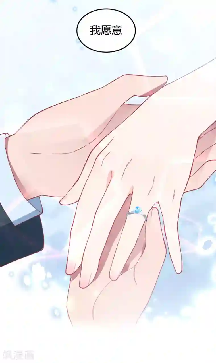 琴牵意惹小盲妻第14话 血色婚礼