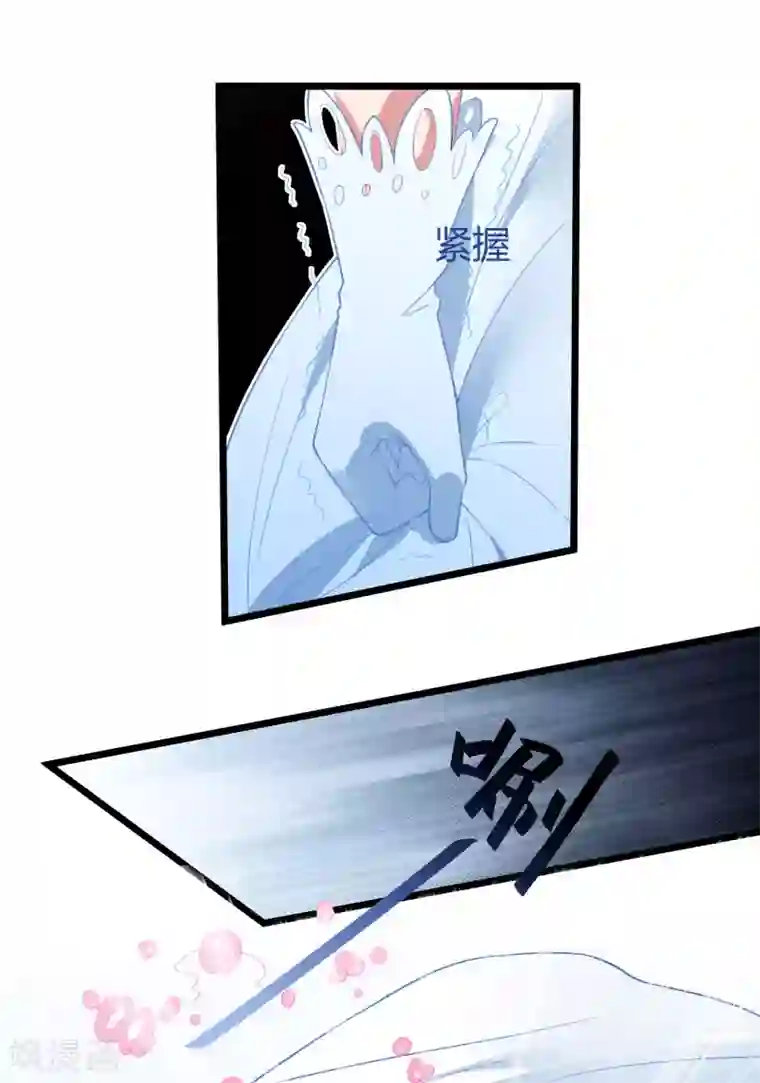 琴牵意惹小盲妻第14话 血色婚礼