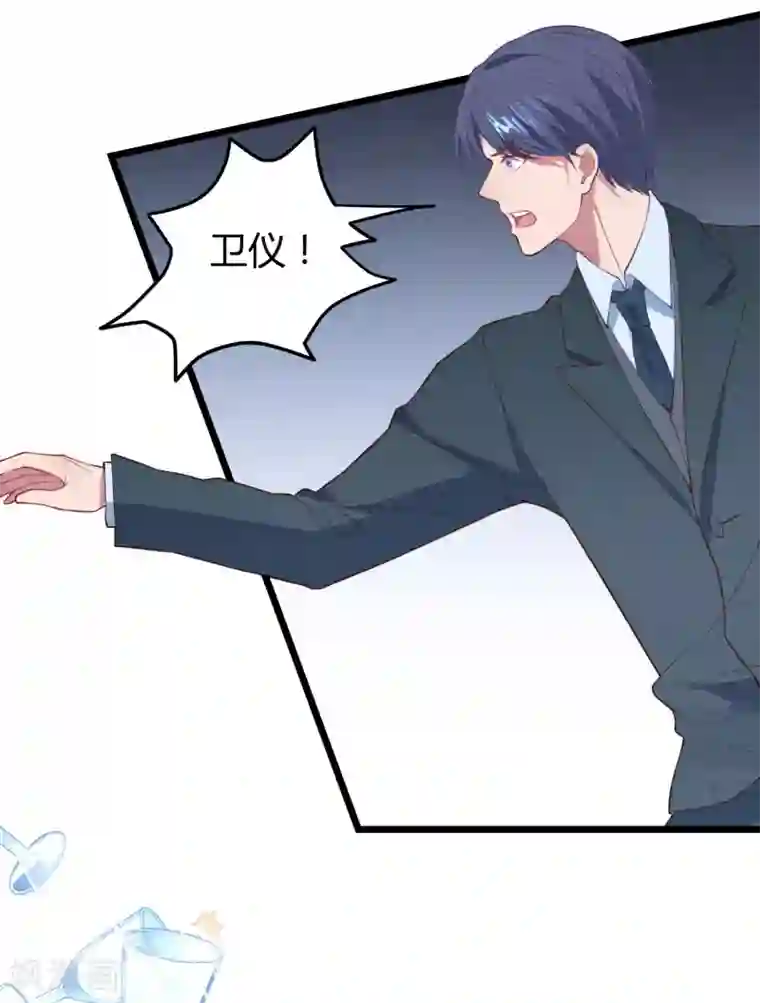 琴牵意惹小盲妻第14话 血色婚礼