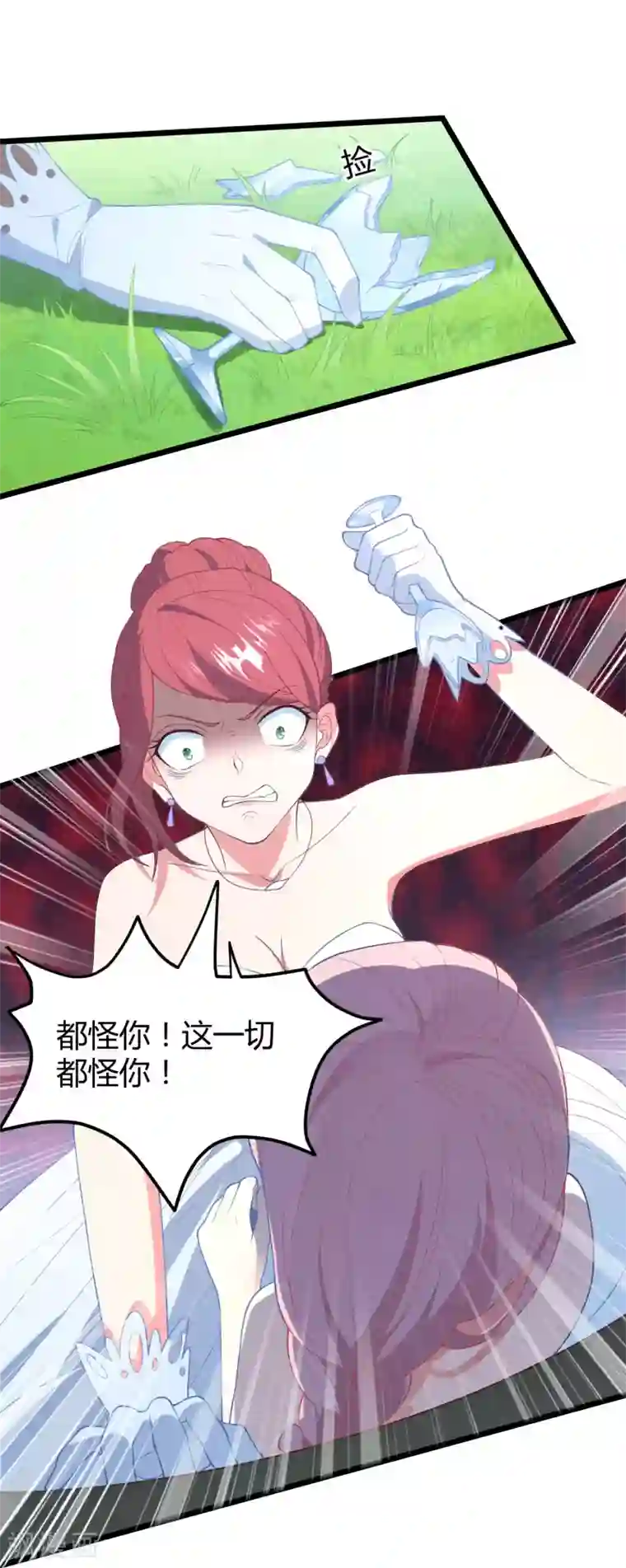 琴牵意惹小盲妻第14话 血色婚礼