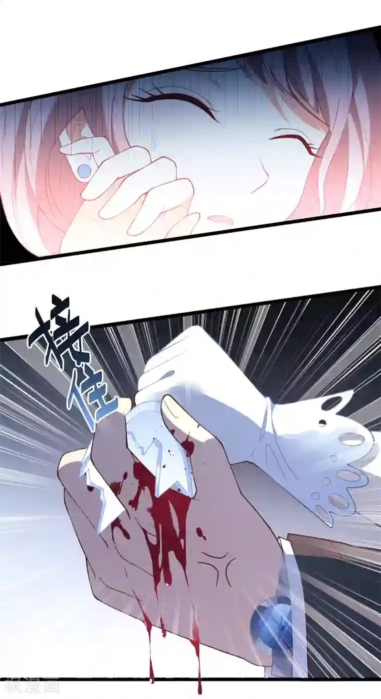 琴牵意惹小盲妻第14话 血色婚礼